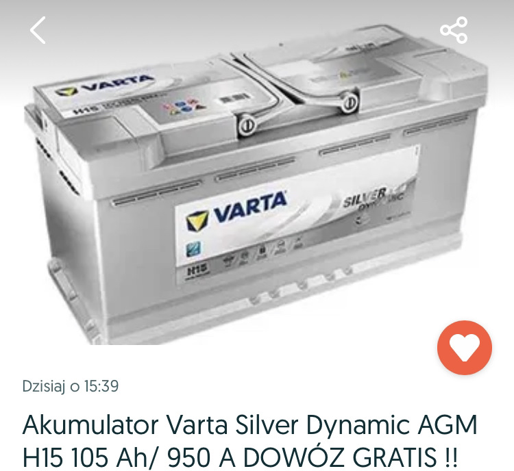 Акумулятор на Е 53 3.0 D 1