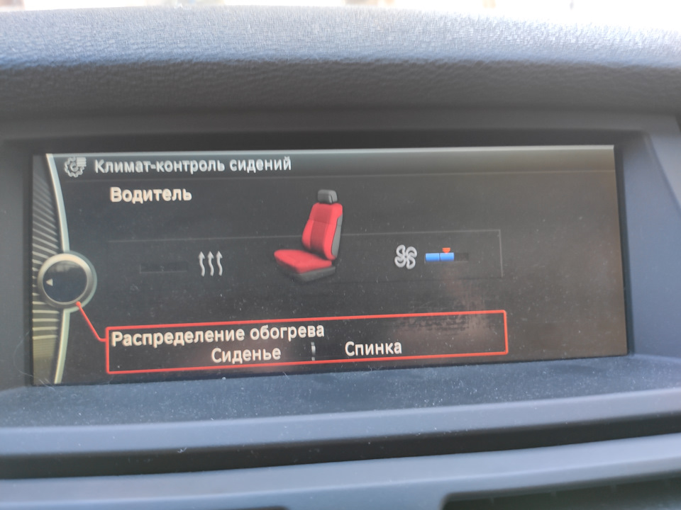 Заміна сидінь спорт на кофорт в e70 LCI америка->європа 4