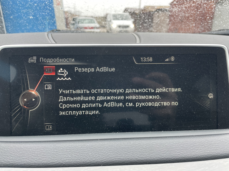 ТО для журналу та питання з adblue 3
