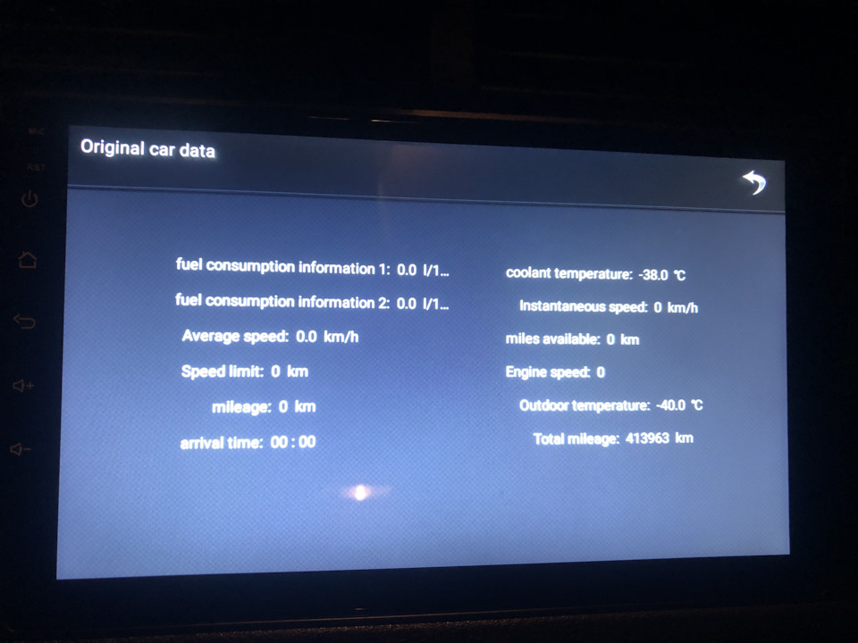 Підключення PDC до Android магнітолі 3