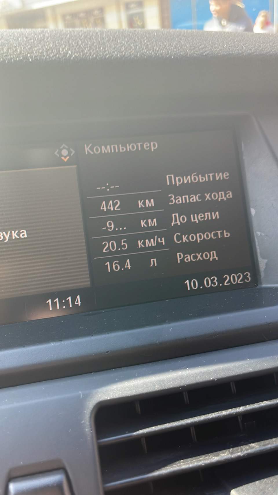 Велика витрата палива bmw e70 3.0sd m57 1