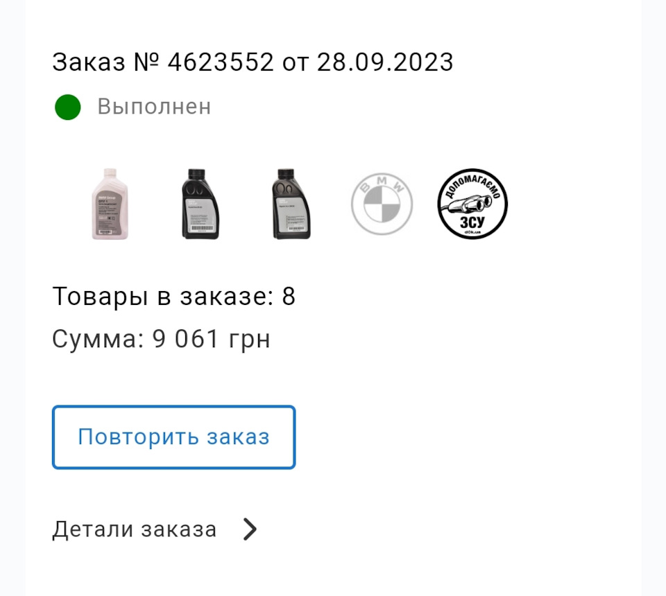 Заміна мастила в редукторах та роздатці✅️ 1