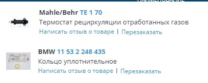 M57 3.0 sd - Витрата по місту 22 л/100 км і більше 3