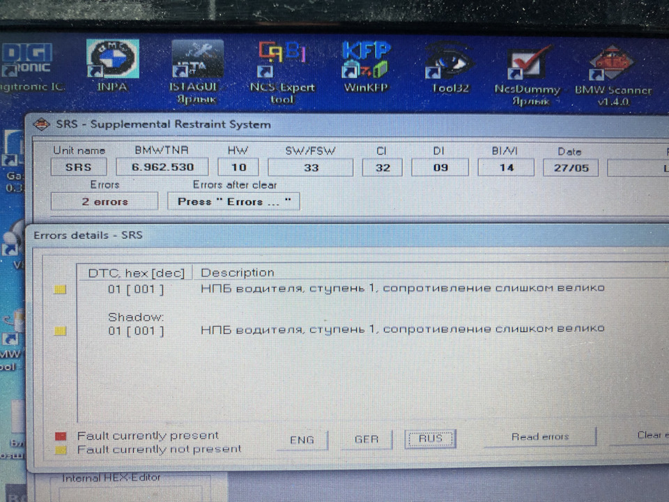 І знову подушки безпеки Abg 4
