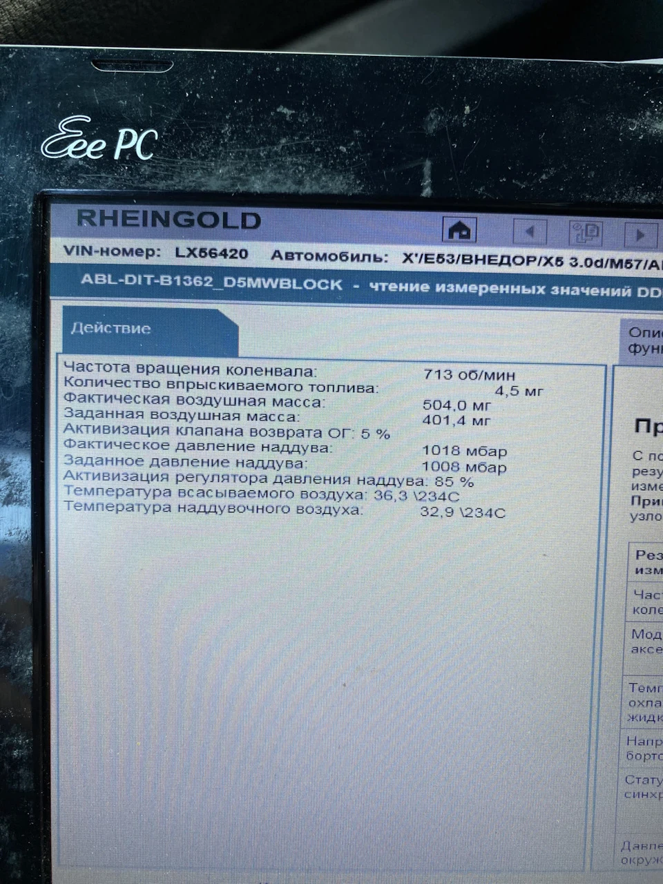 Заміна ДМРВ м57?