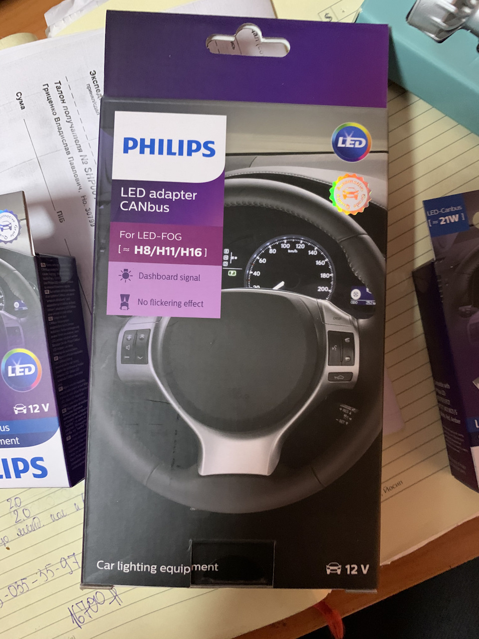 LED у туманки «Головний біль» 3