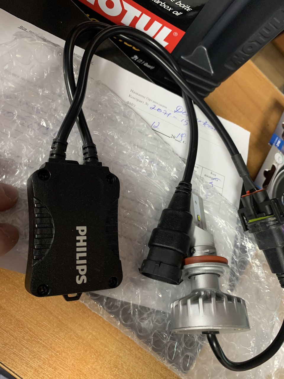 LED у туманки «Головний біль» 4