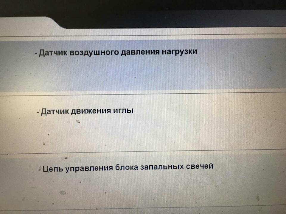 Потрібна допомога бмв е46 2.0 дизель 1