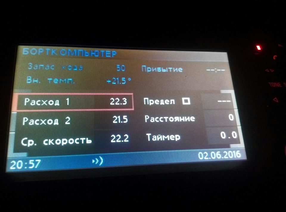 Русифікація монітора своїми руками! 1