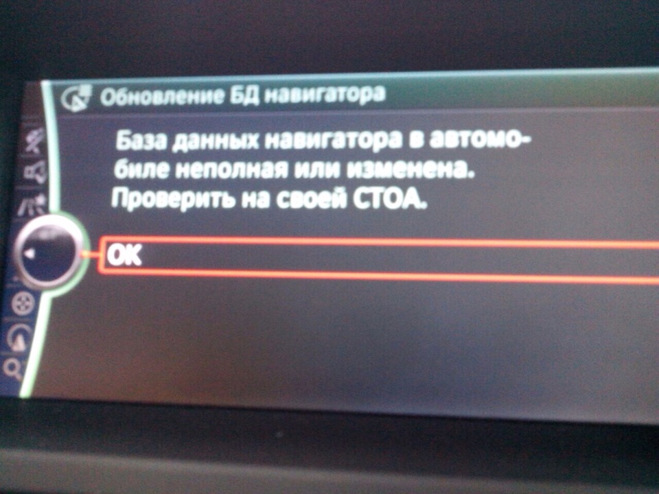 Я теж у темі (навігація) 1