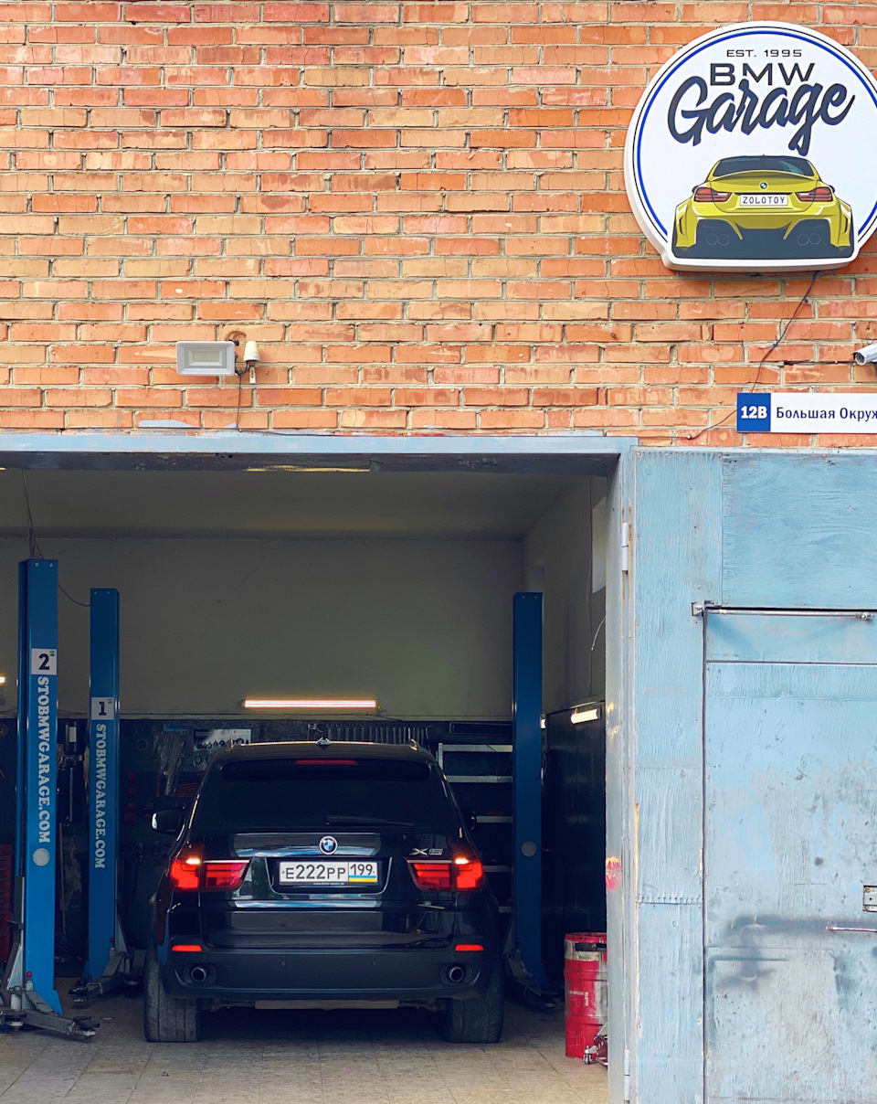 BMW GARAGE Київ 1