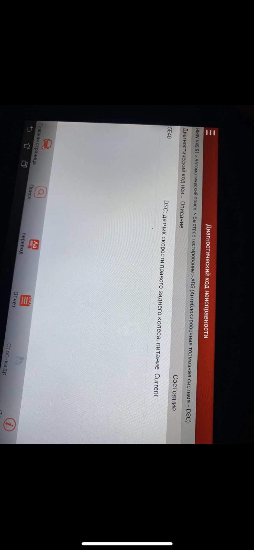 . 2