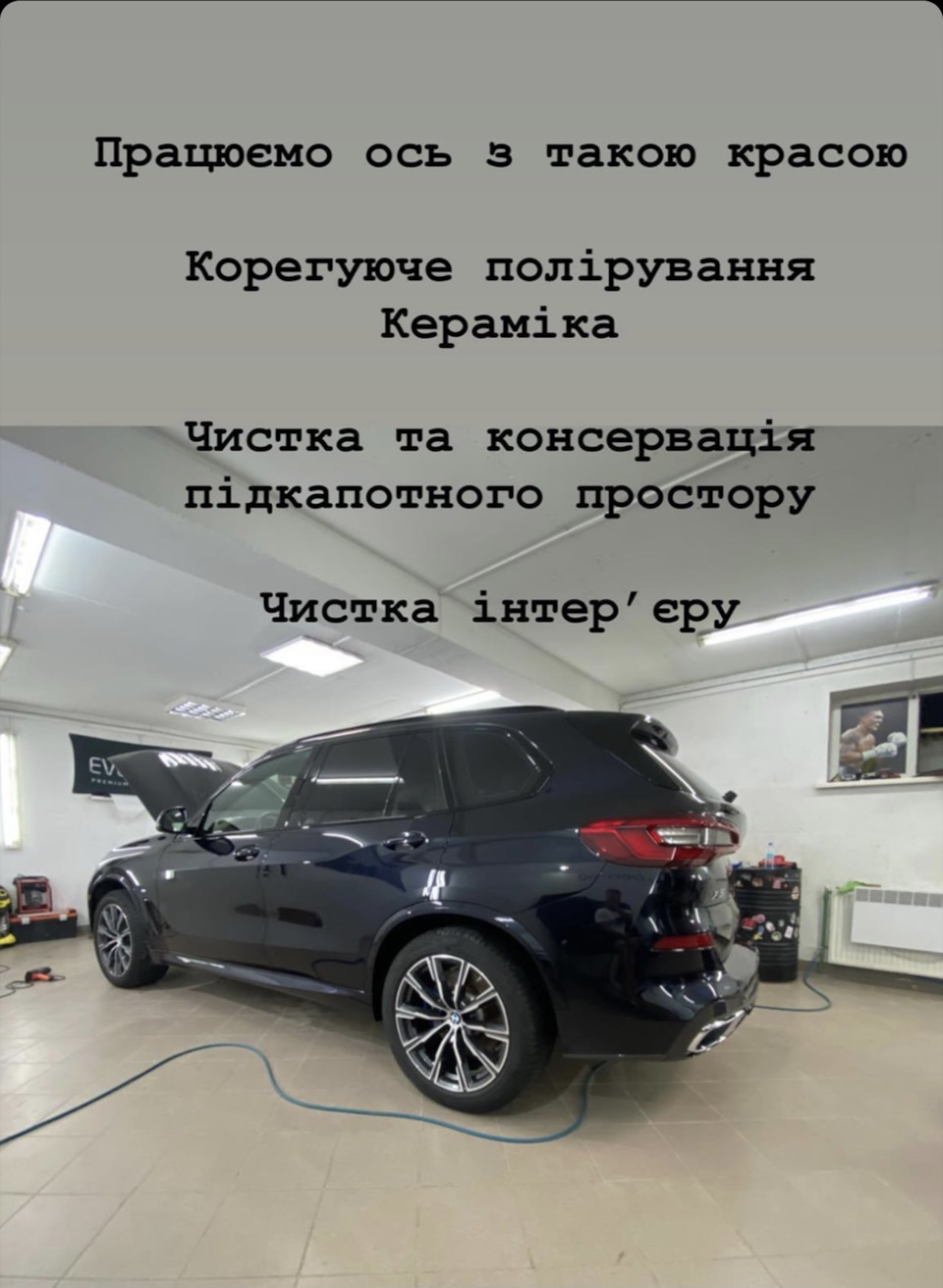 Про все 2