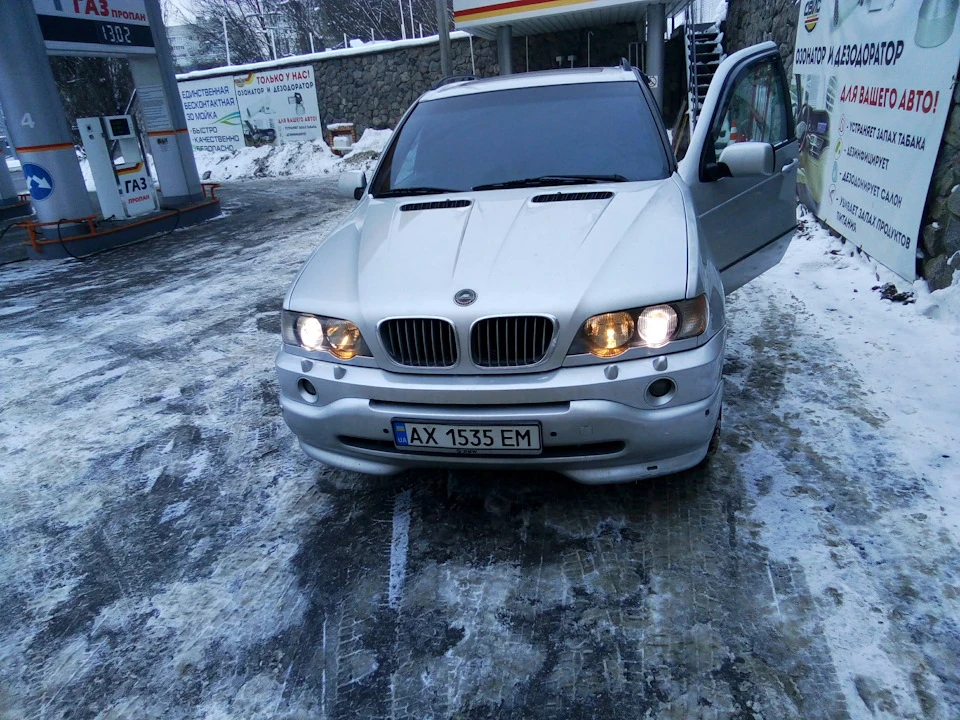Година Х настала