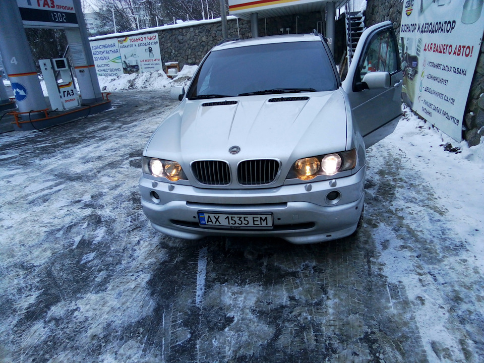 Година Х настала 1