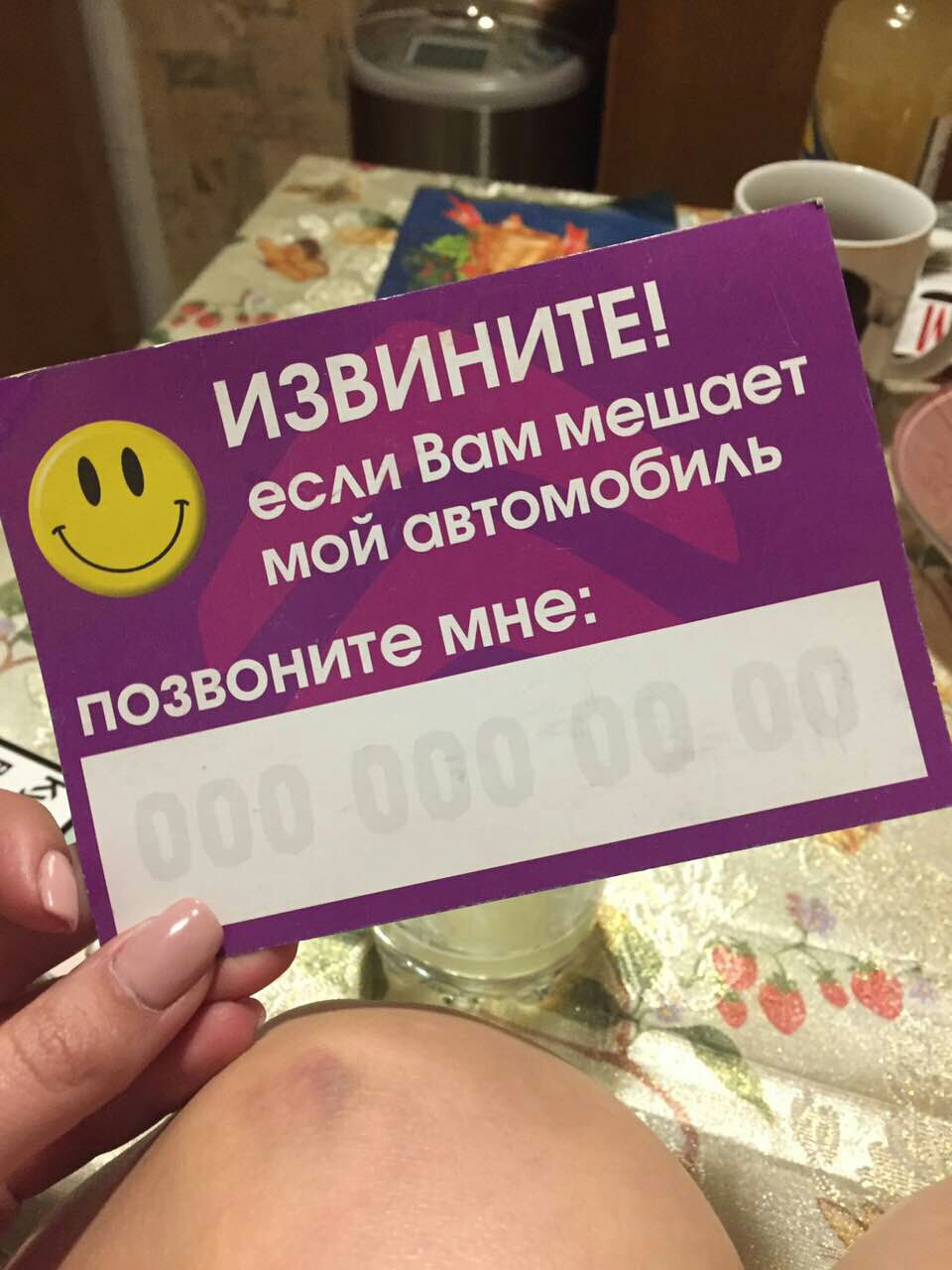 Час іде)) 5