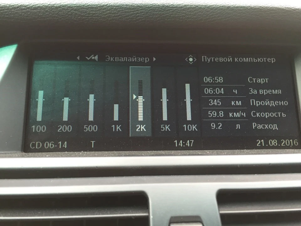 Logic 7 еквалайзер e70