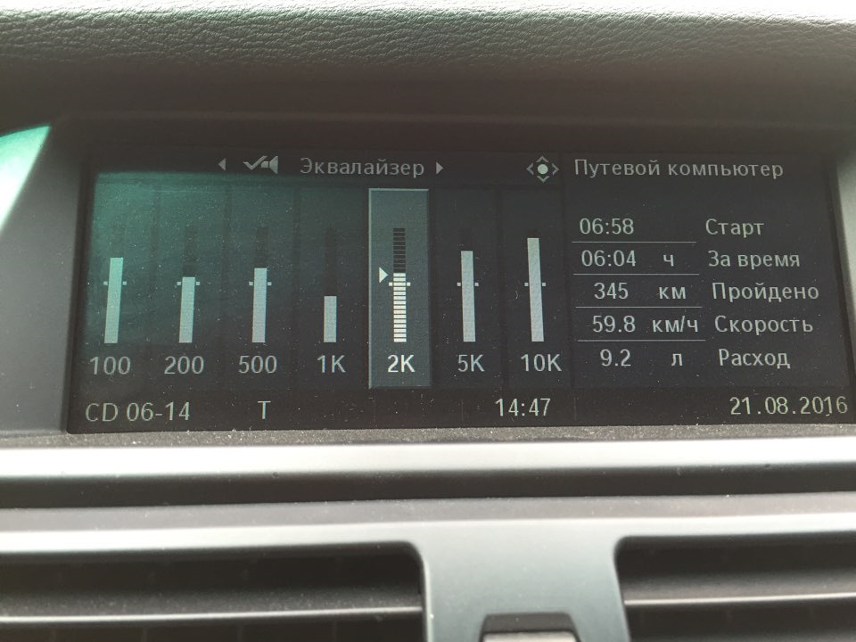 Logic 7 еквалайзер e70 1