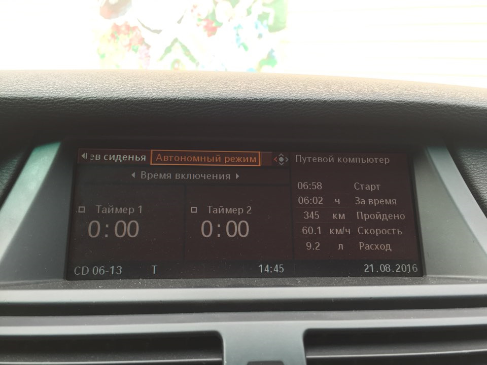Наступний кузов, нові питання 1