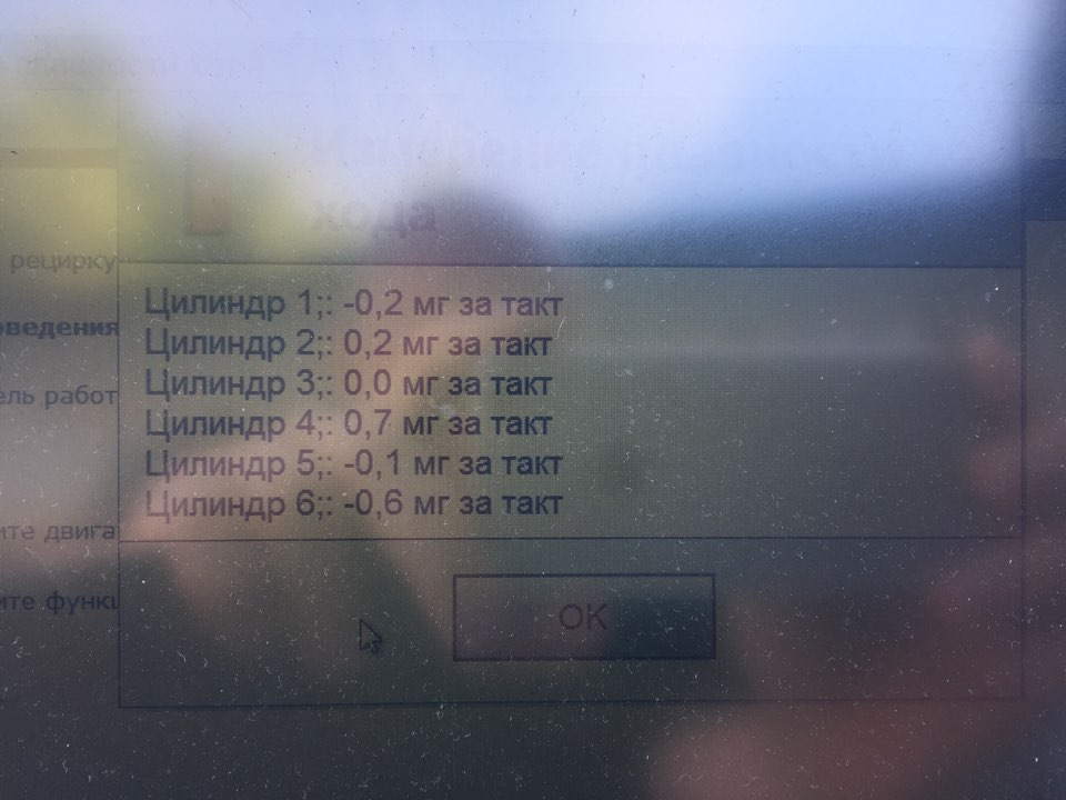Тест форсунок m57 (димить продовження) 1