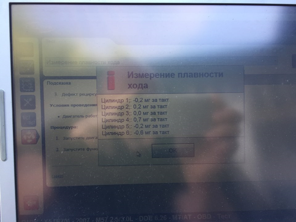 Тест форсунок m57 (димить продовження) 2