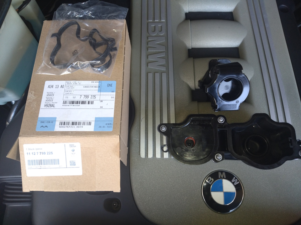 Заміна CVCG на BMW X5 2006 E53 M57 3.0D 1