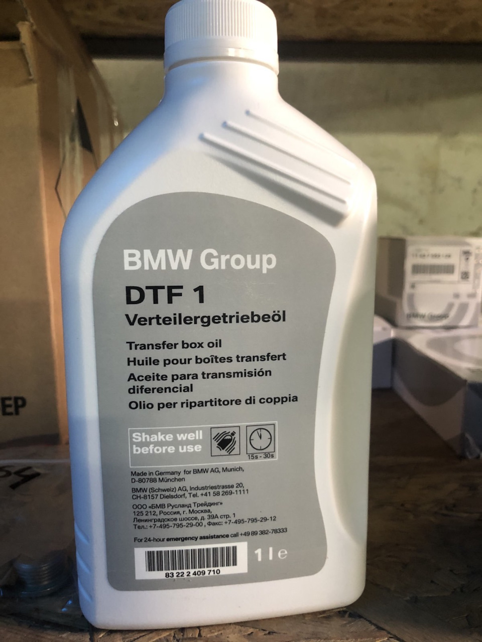 Большое ТО BMW F15 на 90.000 пробега по замене масел — двигатель/коробка/раздатка/редуктора. 5