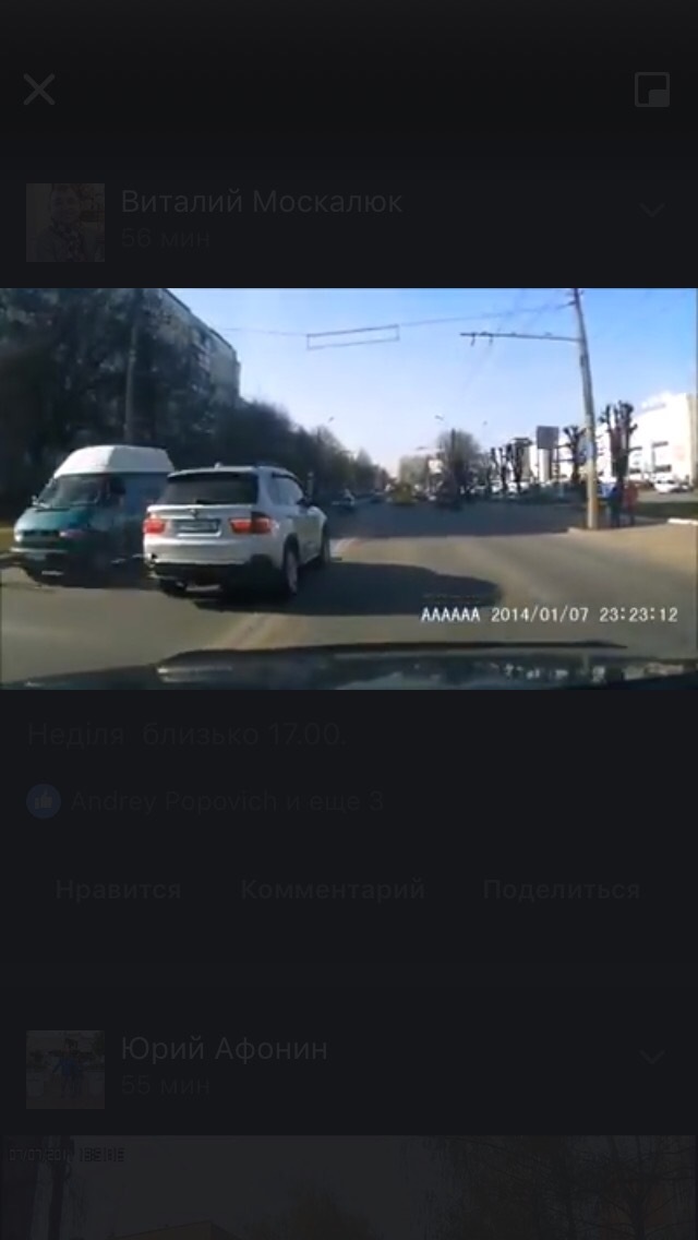 Будьте обережні 1
