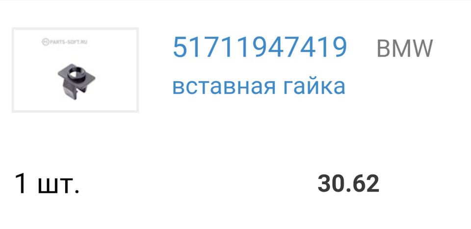 Кліпсі 3