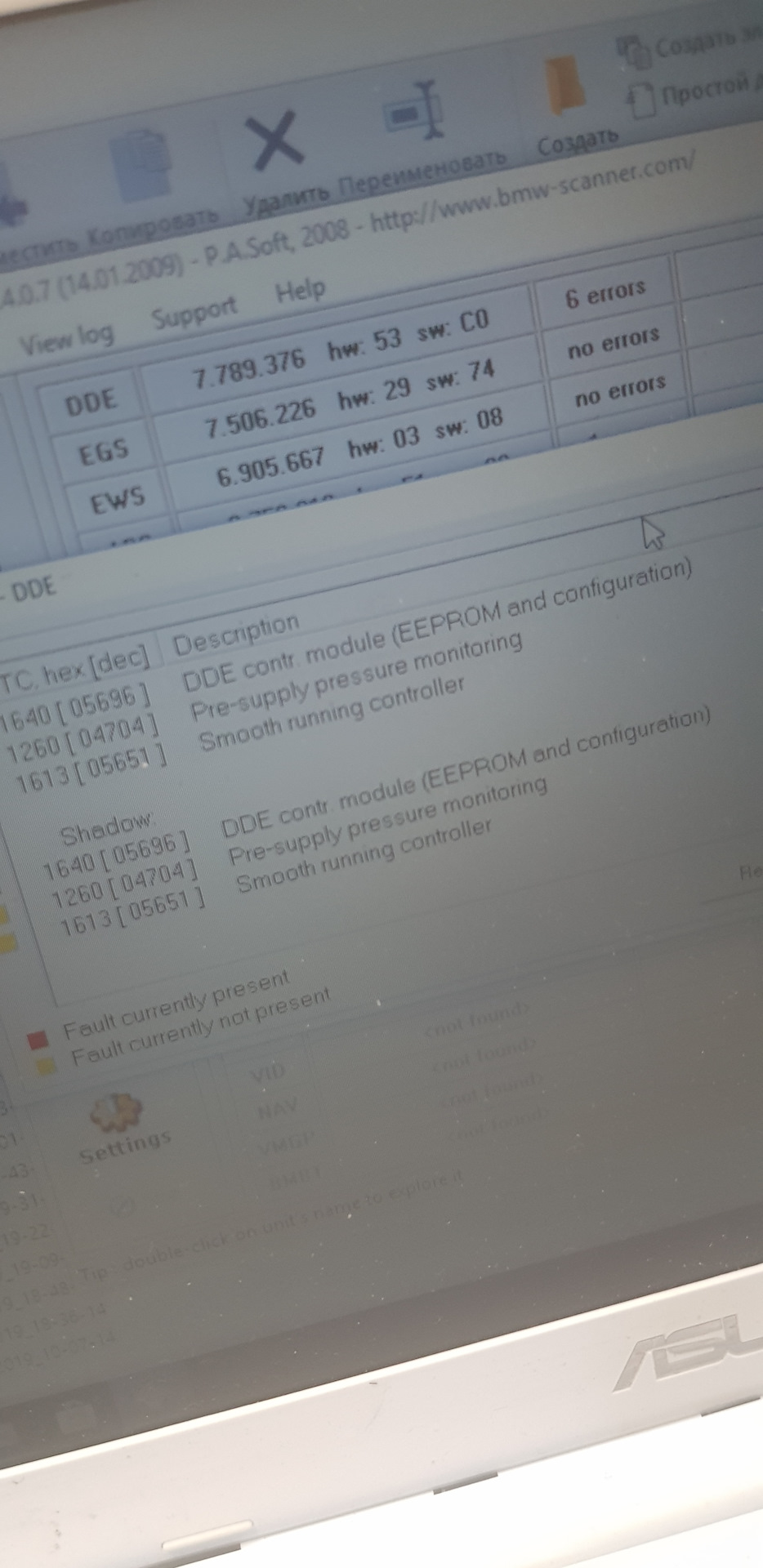scaner 1.4.0. 5