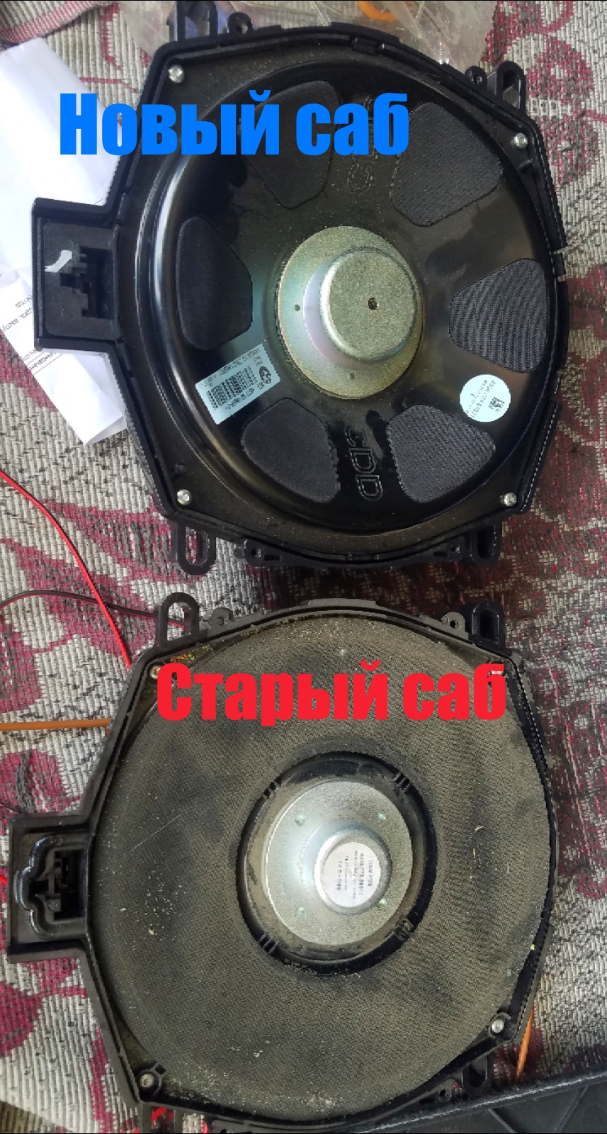 Акустика BMW 😥😂 заміна акустики на HI-FI. 2