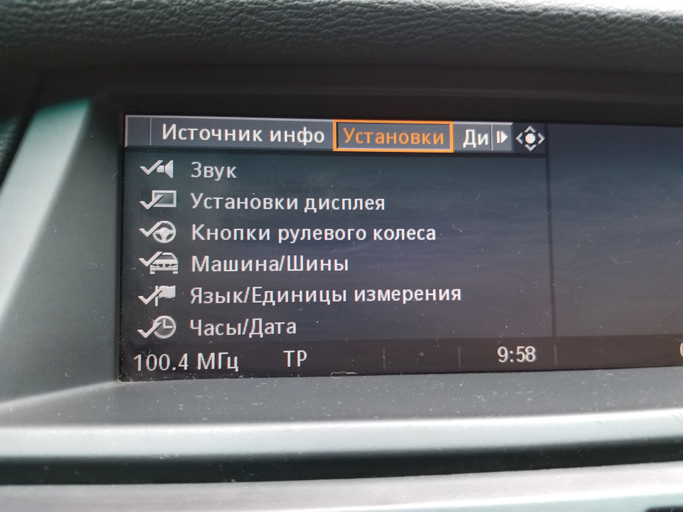 Русифікація системи CCC 5