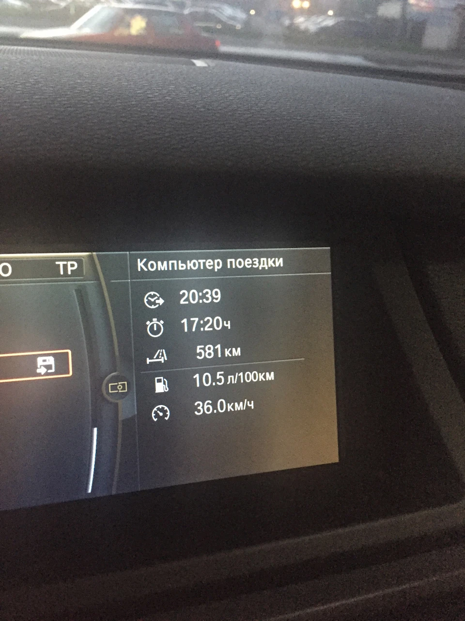 Чи бреше витратомір?:)