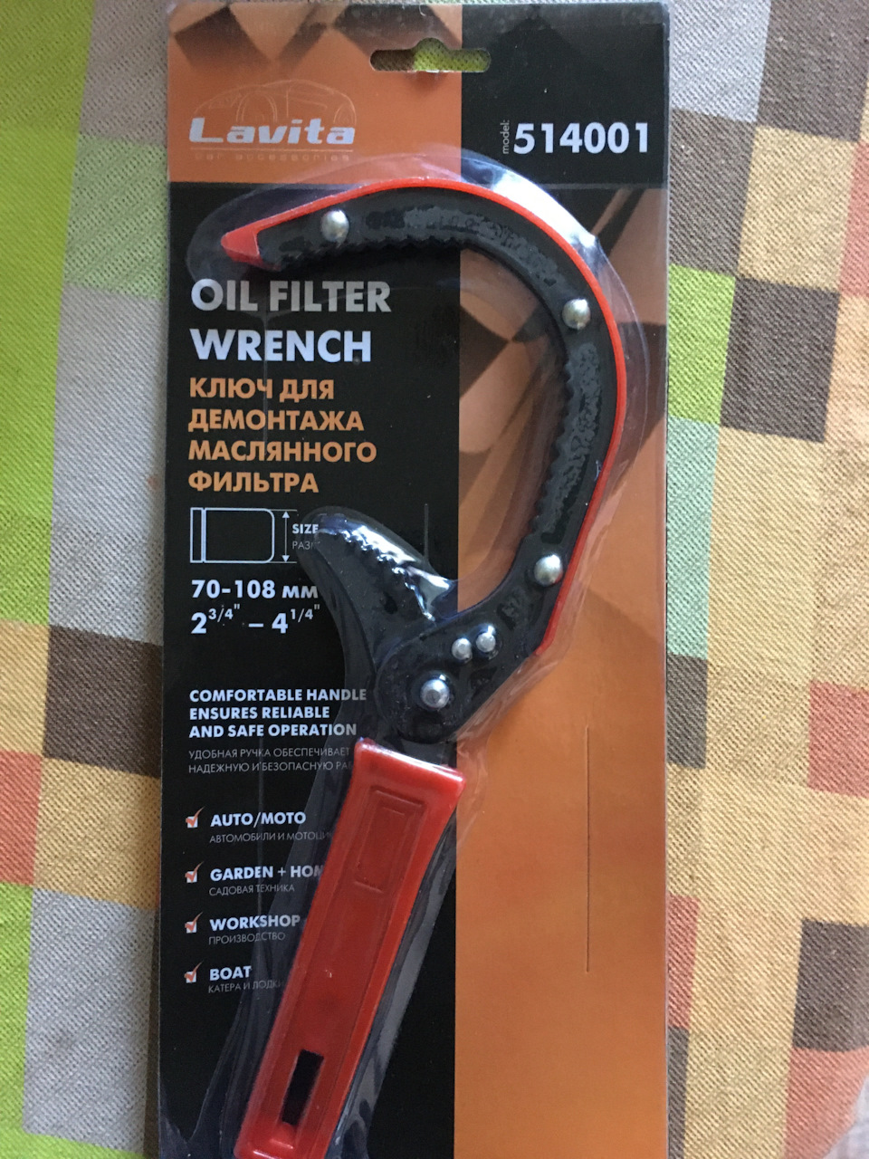 Комікс про чергове ТО 1