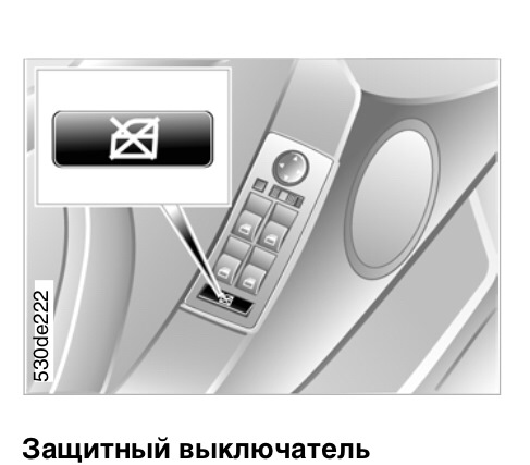 Містичний тріск праворуч 1
