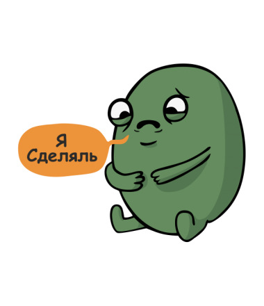 Товариш Масовик Затійників і гурток Очумілі клешні 1