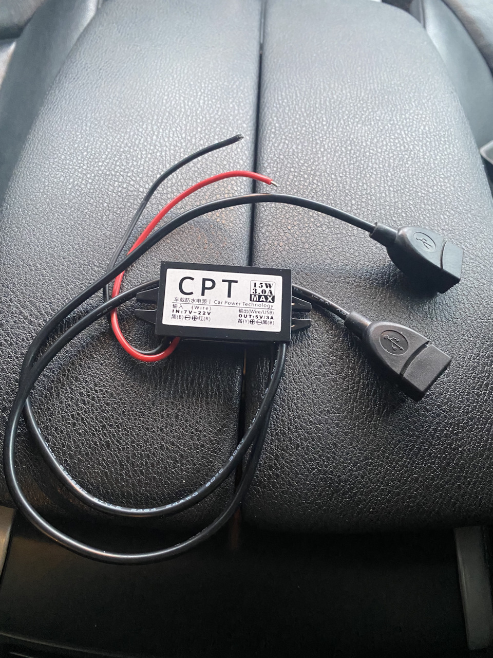 Bluetooth у БМВ Х5 Е70 5