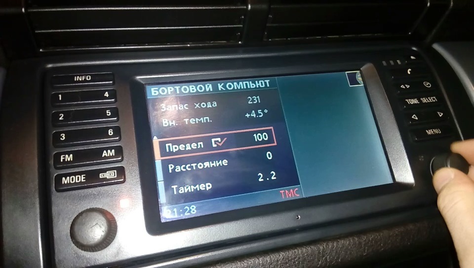 Прошивка навігаційного блоку MK4 (русифікація) 3