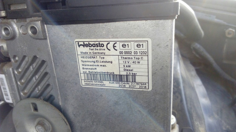 SOS Webasto! Як вона працює? 3