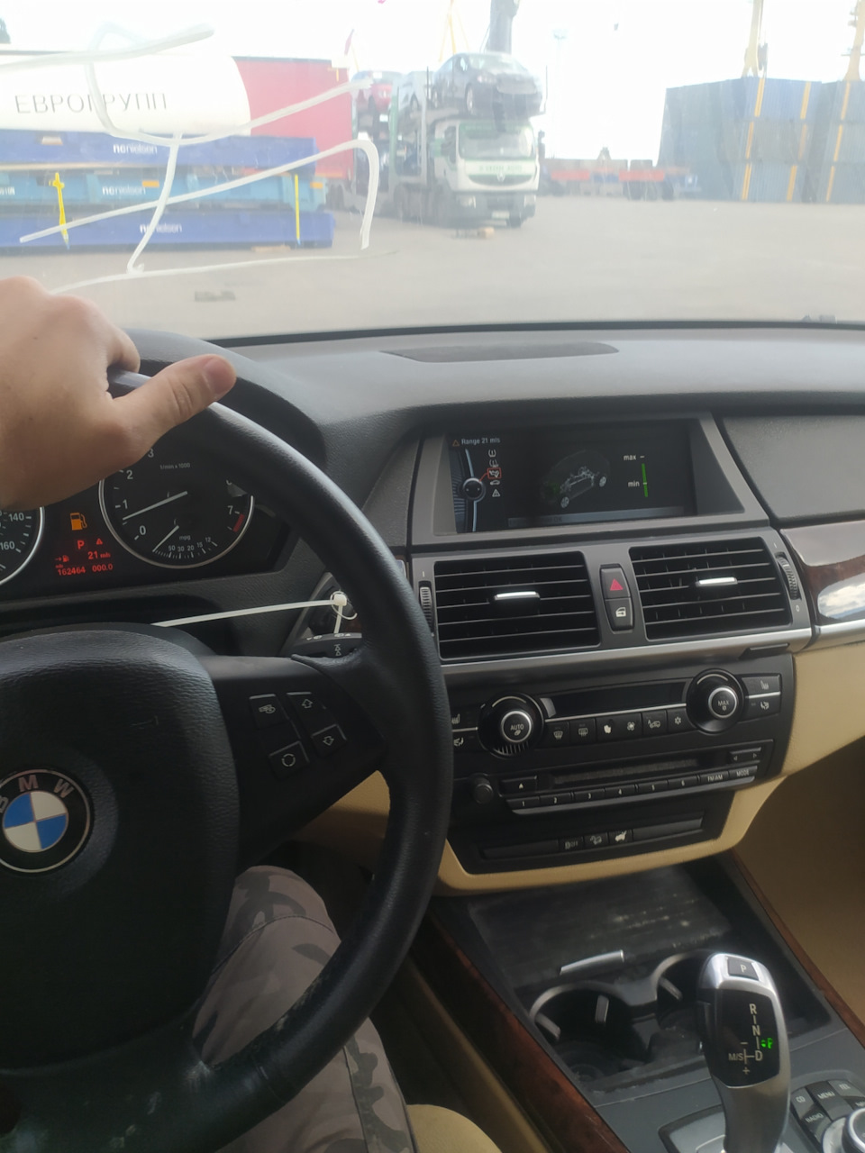 Перша зустріч!) 4
