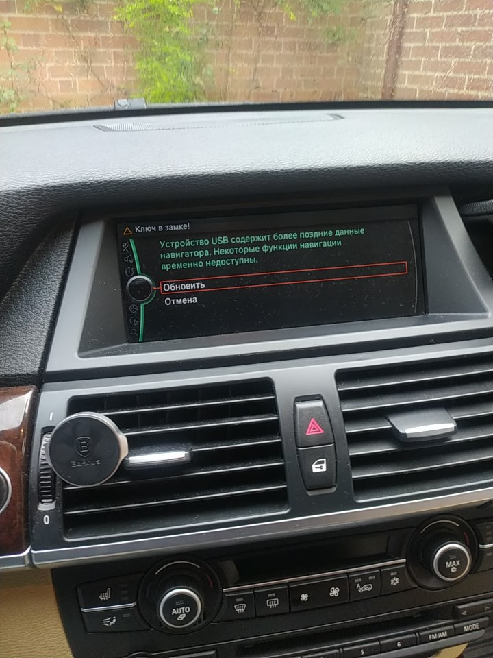 Встановлення карт Premium East Europe 3