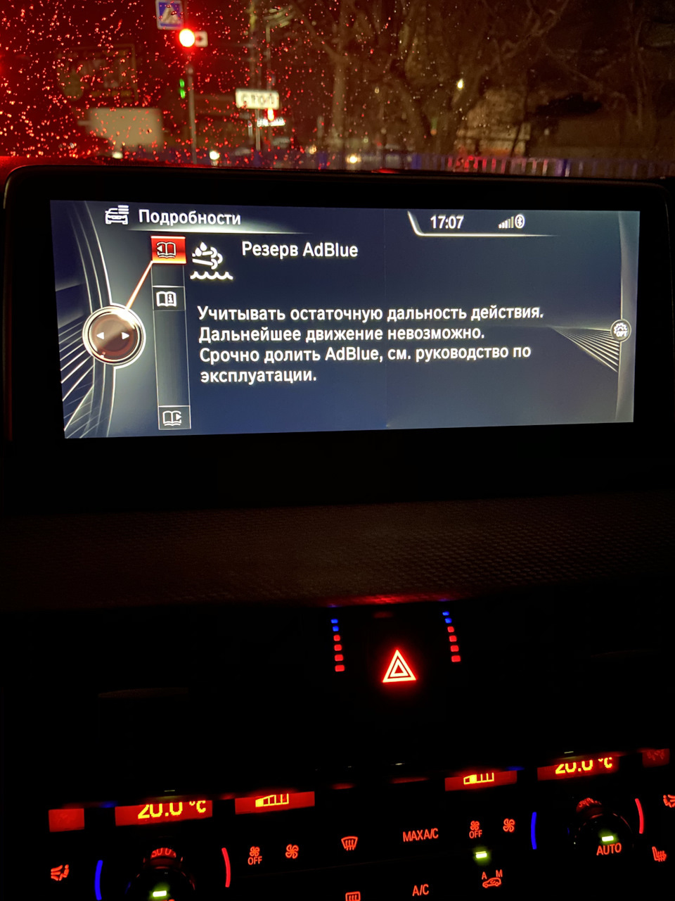 AdBlue 1