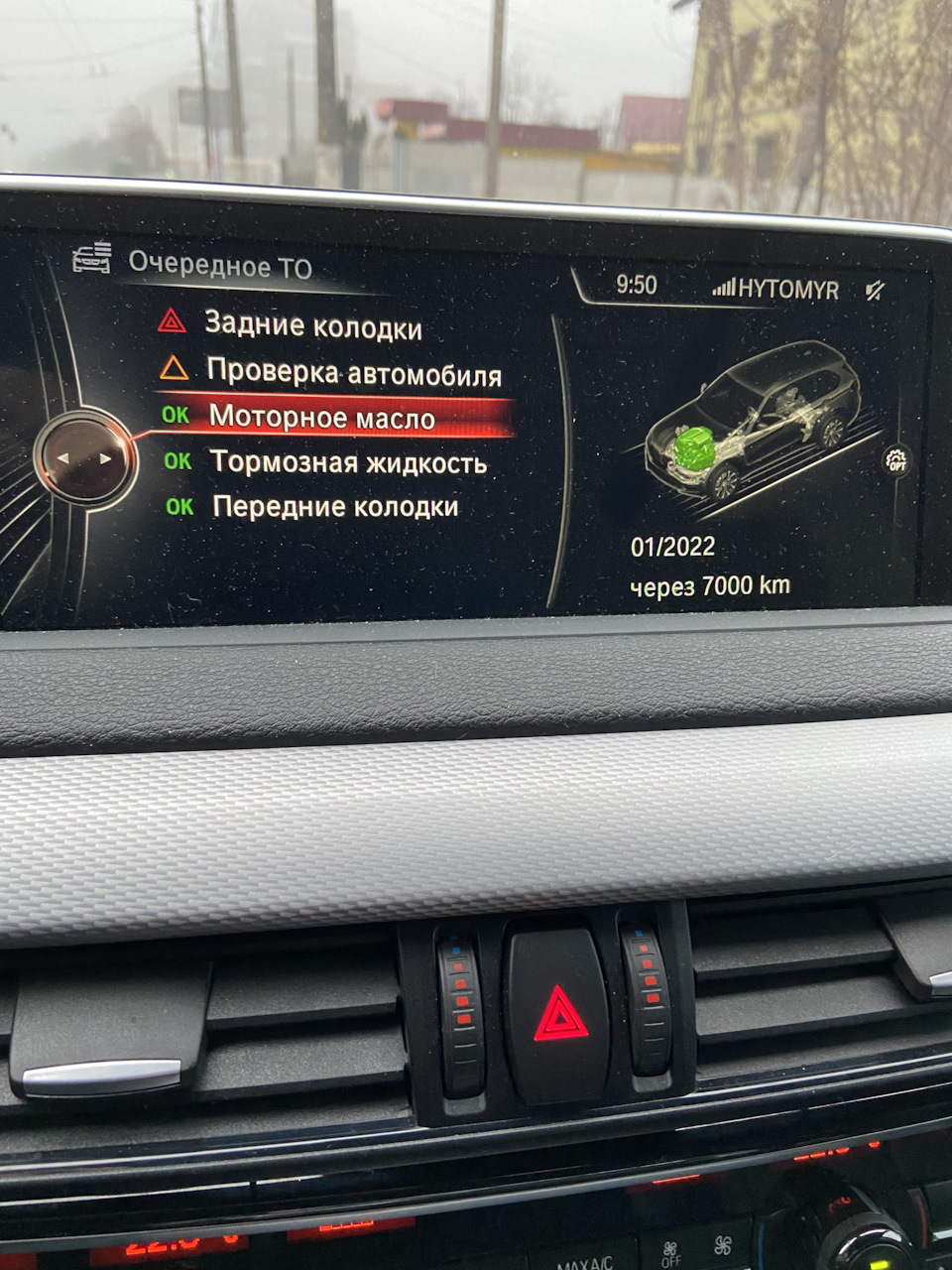 Опція 8КР інтервал заміни мастила 1