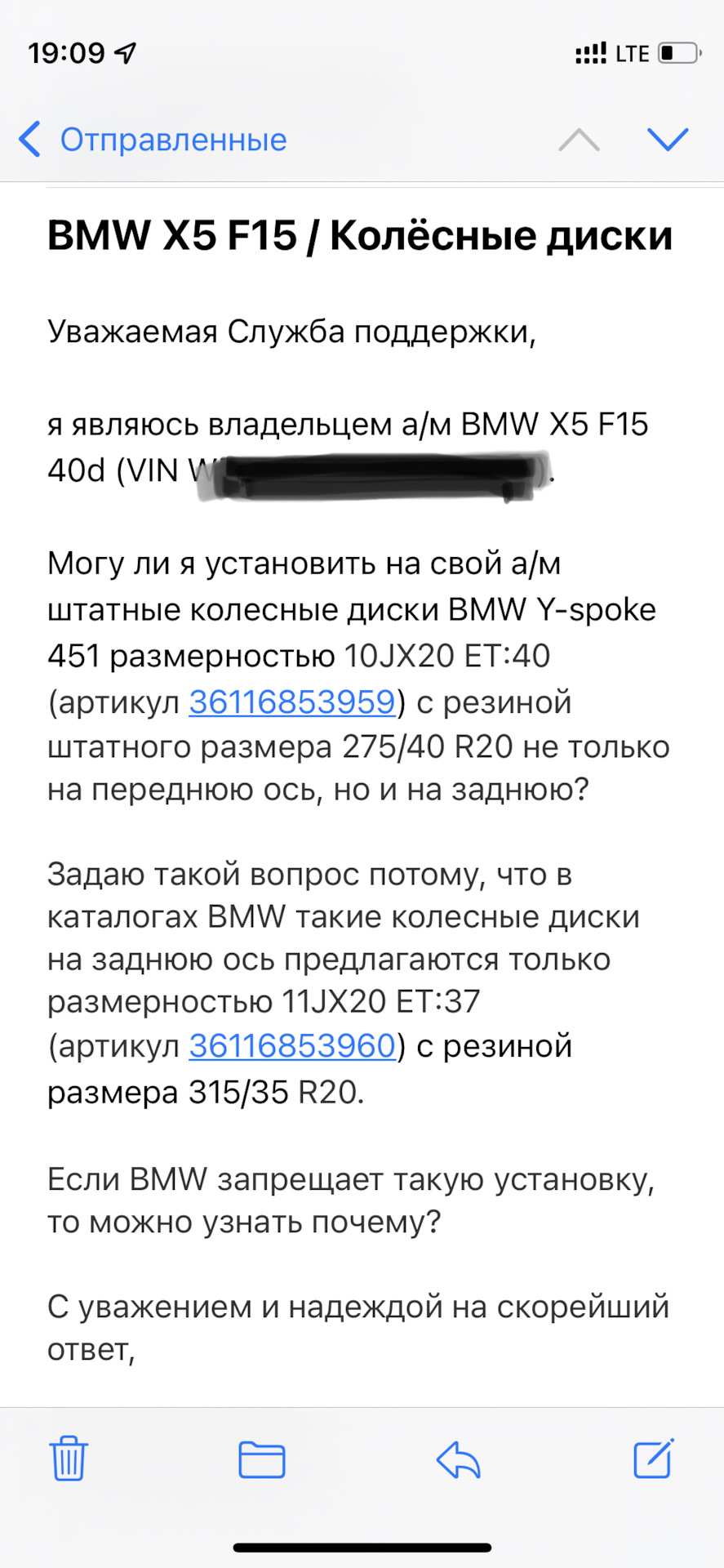 А чому BMW на F15 не має одношироких R20? 5