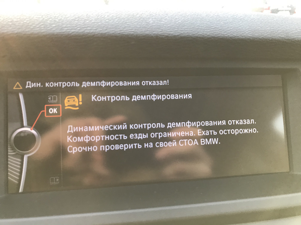 Контроль демпфування 1