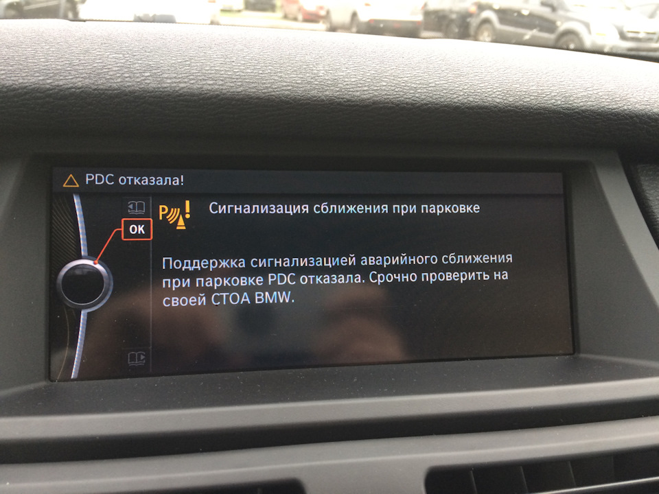 PDC все як у всіх)) 1
