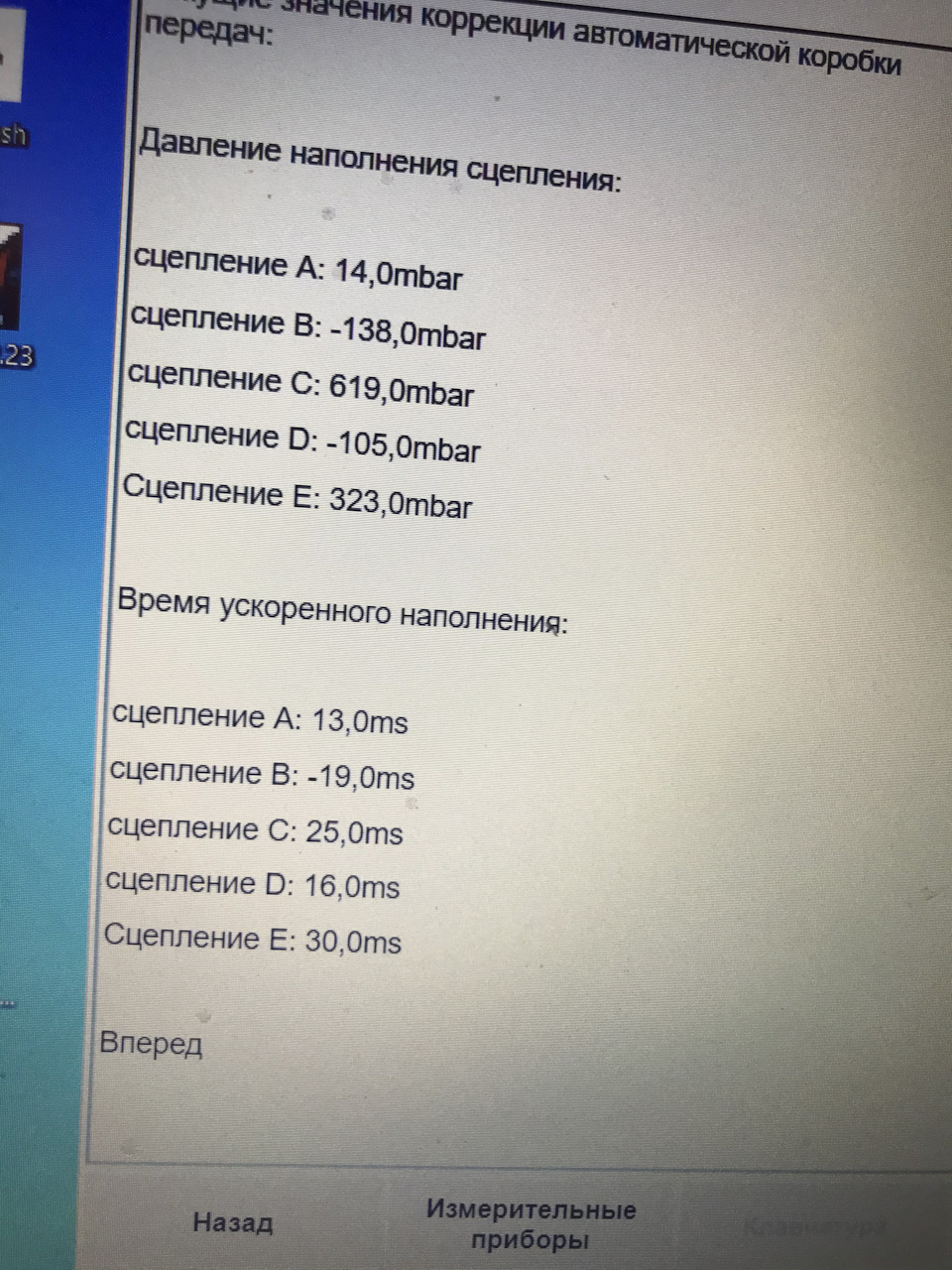 Ремонт АКПП 8HP70z 1