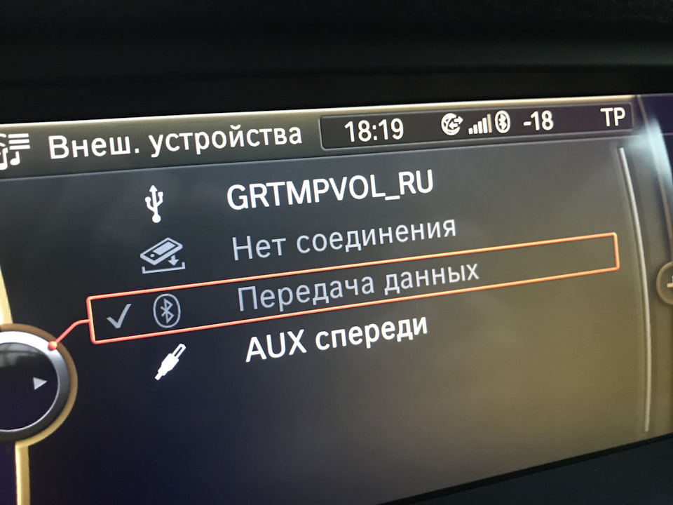 Питання знавцям: передача даних СIC 2