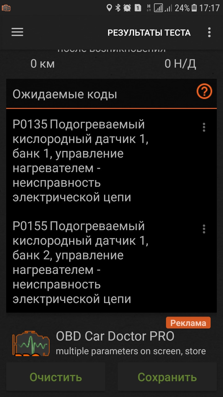 Де розташовані Мої лямбди? М62ТУ 1