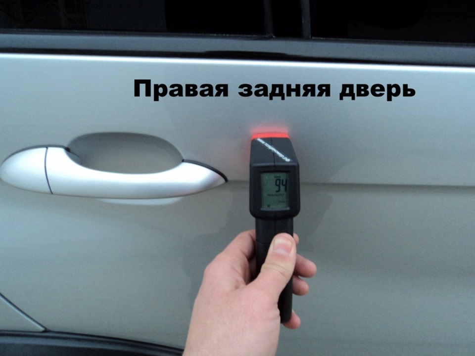 Детальна перевірка лакофарбового покриття 5